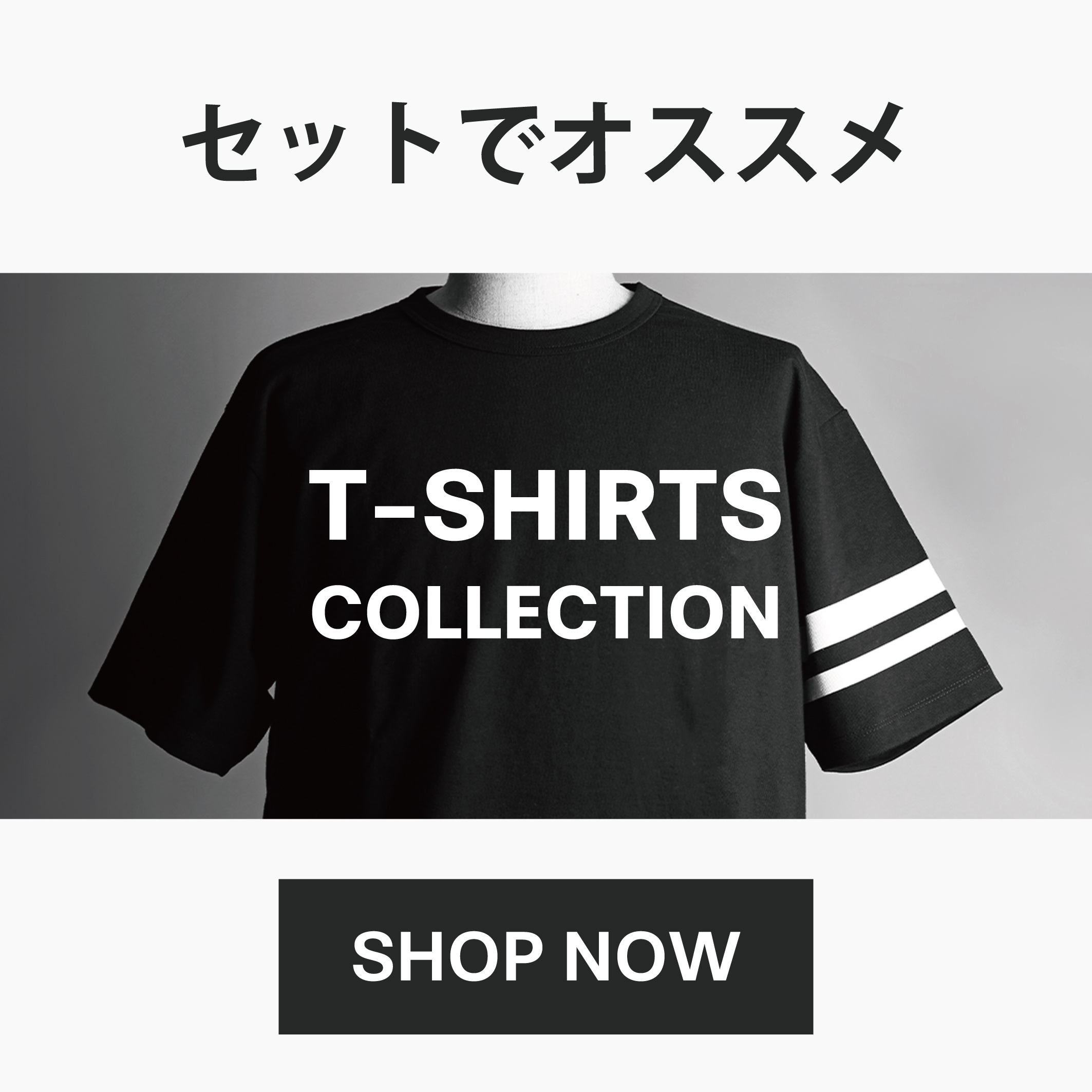 tshirs_collection
