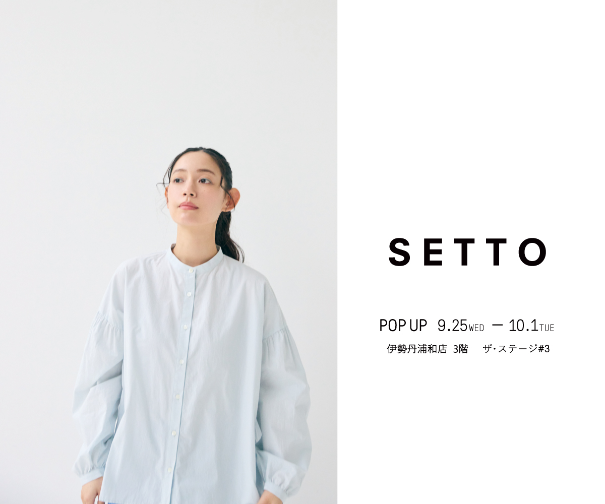 SETTO POP-UP 伊勢丹浦和店 3階 ザ・ステージ#3