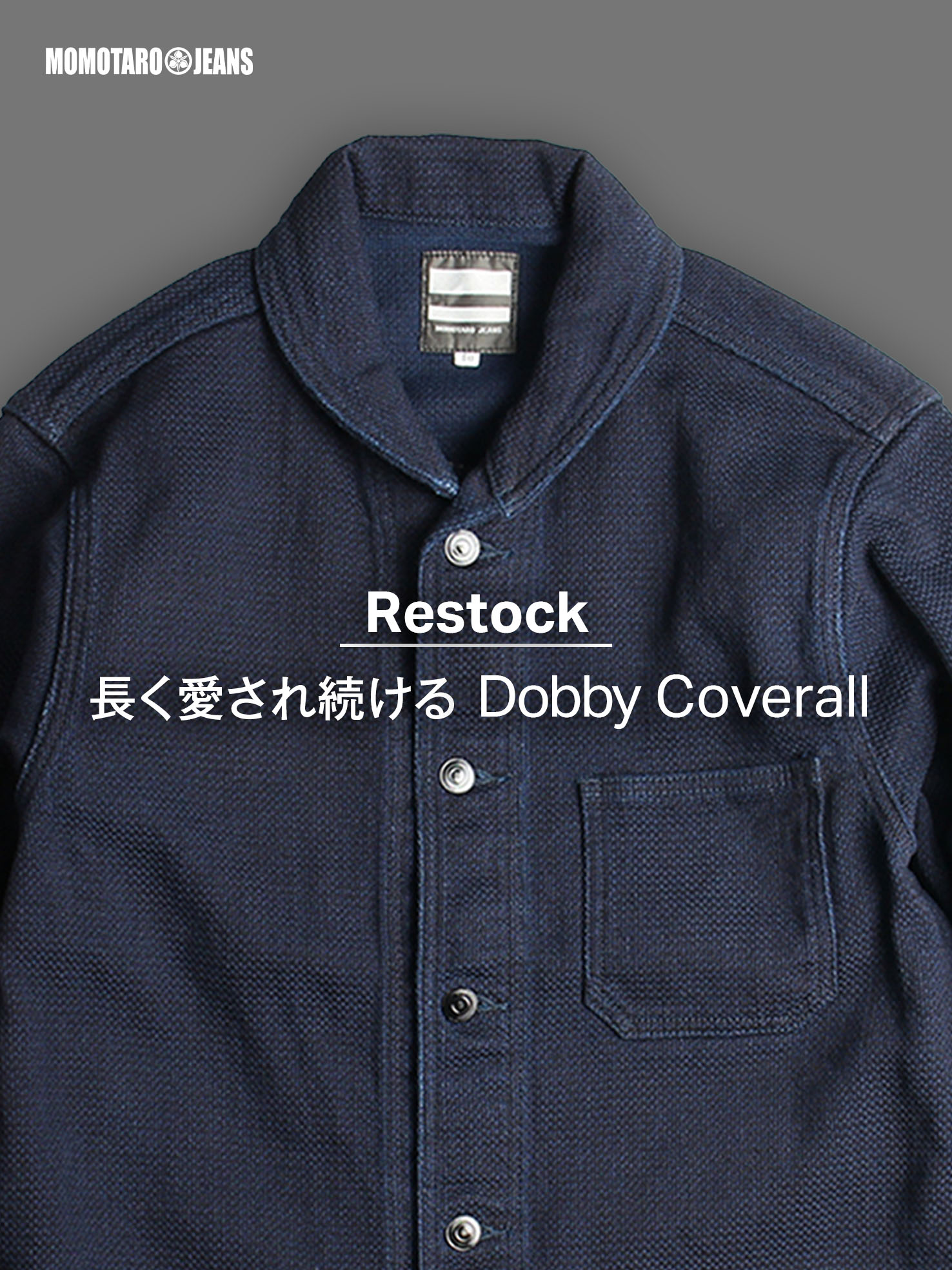 Restock 長く愛され続ける Dobby coverall