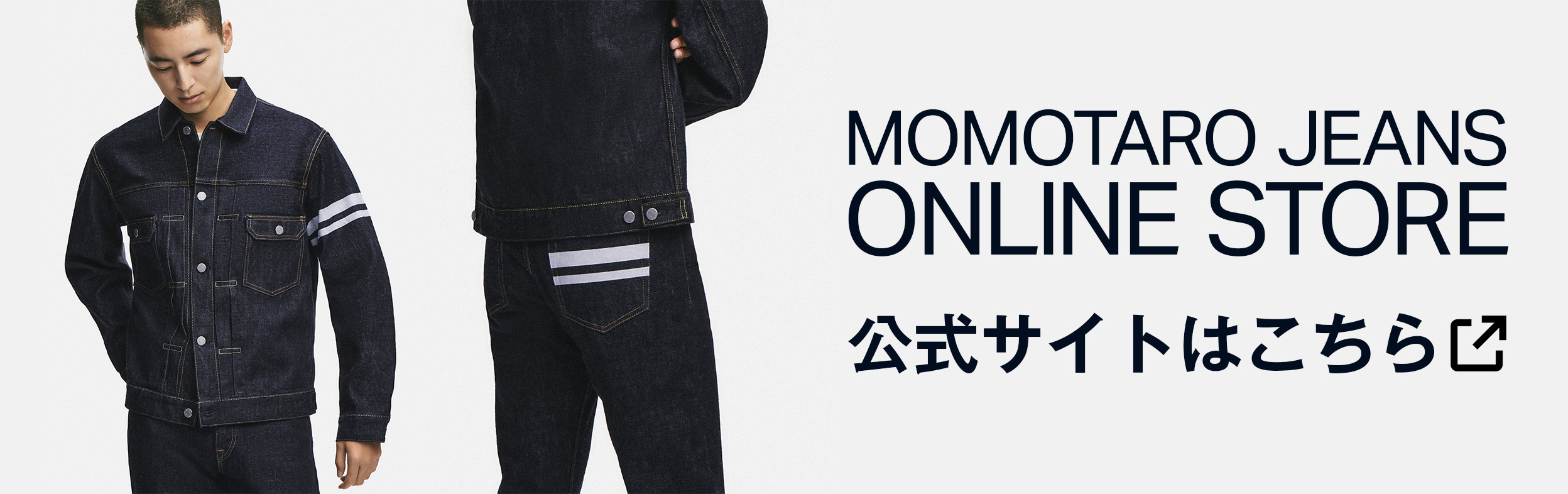 MOMOTARO JEANS ONLINE STORE 公式サイトはこちら