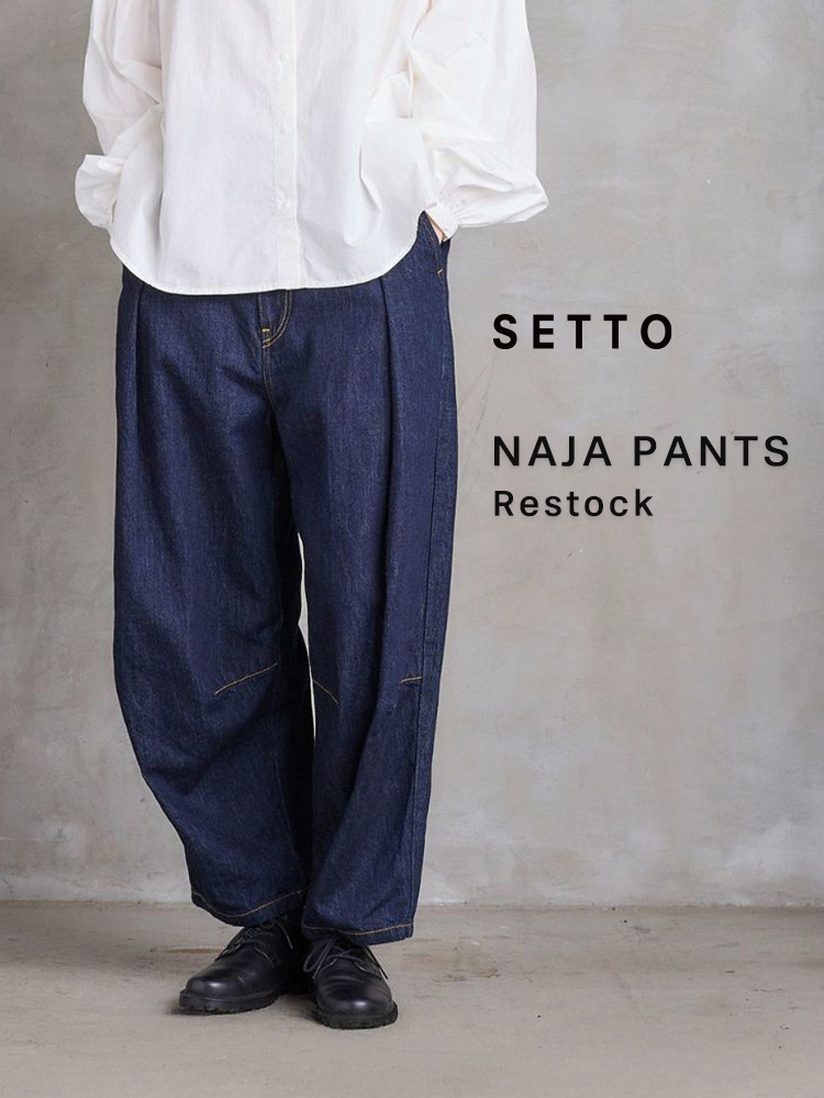 NAJA PANTS Restock